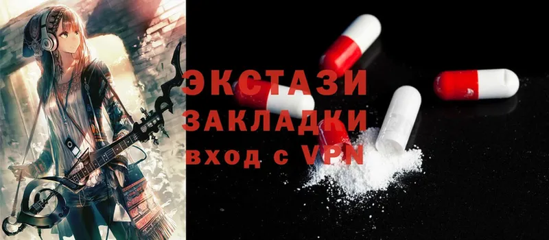 Ecstasy VHQ  Балабаново 