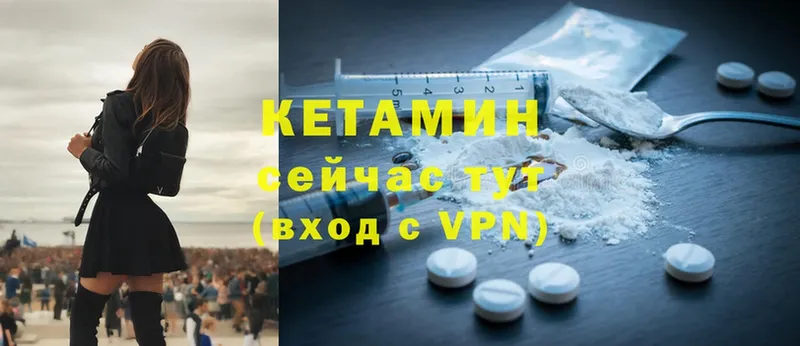 купить наркоту  Балабаново  Кетамин ketamine 