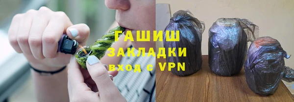 тгк Бронницы